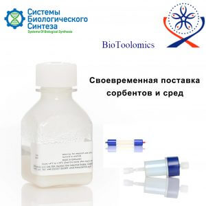 BioToolomics_Sorbents