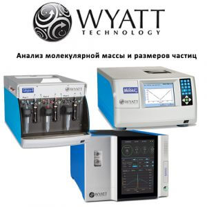 Wyatt Technology 
